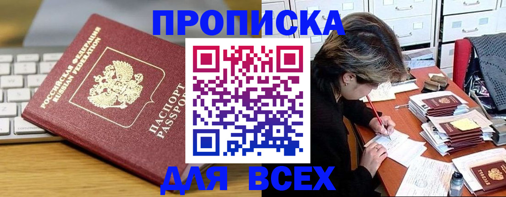 регистрация для школы в Эртили